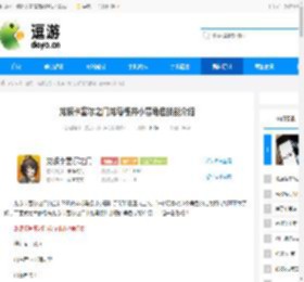 龙族卡塞尔之门龙马樱井小暮角色技能介绍 - 逗游网