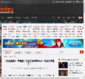 《生化危机4：重制版》艾达王变伊芙Mod：实在太养眼了！ _ 游民星空 GamerSky.com