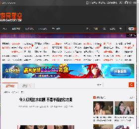 令人幻视的水蛇腰 不是半路的动态图 _ 游民星空 GamerSky.com