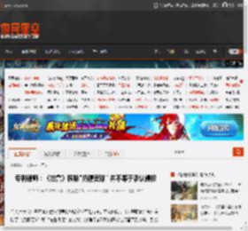 专利律师：《帕鲁》移除\扔精灵球\ 并不等于承认侵权 _ 游民星空 GamerSky.com