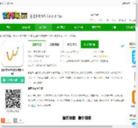 数图本下载软件-数图本APP(改名数图田调)下载v3.3.13 安卓版-2265安卓网