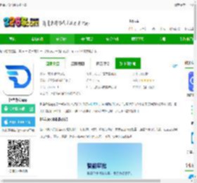 担当办公软件安卓下载-担当办公app下载v5.0.4 官方最新版-2265安卓网