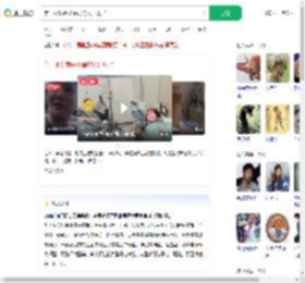 第一批吃菌子中毒的人出现了_360搜索