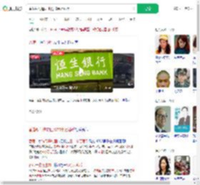 香港银行遭劫匪抢30余万港币_360搜索