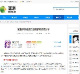 盲盒派对角色徽章选择推荐及思路分享 - 逗游网