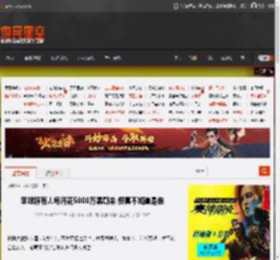 李斌称有人每月花5000万黑蔚来 但真不知道是谁 _ 游民星空 GamerSky.com
