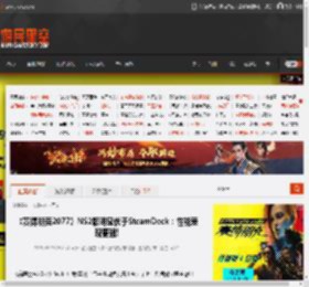 《赛博朋克2077》NS2版明显优于SteamDeck：性能表现更强! _ 游民星空 GamerSky.com