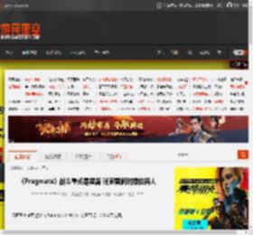 《Pragmata》战斗重点是黑客 玩家需同时操控两人 _ 游民星空 GamerSky.com