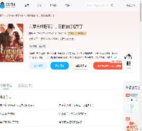 六零长姐随军后，白眼狼们悔哭了_(园九)小说最新章节全文免费在线阅读下载-QQ阅读