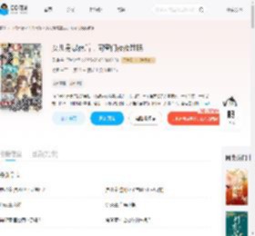 女儿身暴露后，同窗们夜夜难眠_(见糖)小说最新章节全文免费在线阅读下载-QQ阅读
