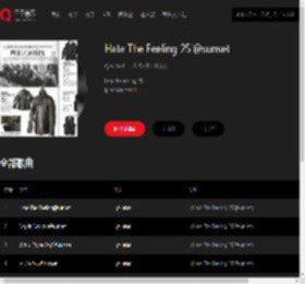 千千音乐