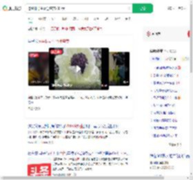 挖44株野生雪莲售卖2000元_360搜索