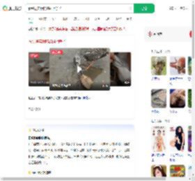 看到现实版的鹬蚌相争了_360搜索