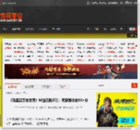 《马里奥赛车世界》M站已有评测：两家媒体给90 分 _ 游民星空 GamerSky.com
