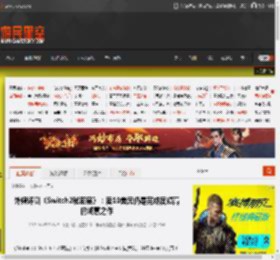 外媒评测《Switch2秘密展》：卖10美元仍是完成度颇高的诚意之作 _ 游民星空 GamerSky.com