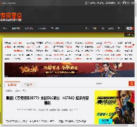 晨报|《赛博朋克2077》全新DLC确认 《GTA6》超多内容爆料 _ 游民星空 GamerSky.com