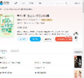 重生八零：陶老太弃子宠女成首富_(房踽凉)小说最新章节全文免费在线阅读下载-QQ阅读