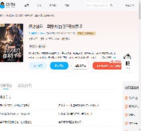 恶雌装乖，星际大佬们狂开修罗场_(玫瑰撞奶加倍甜)小说最新章节全文免费在线阅读下载-QQ阅读