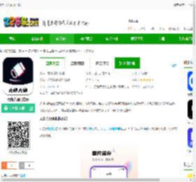 无印大师app下载-无印大师官方版下载v1.0.7 安卓版-2265安卓网