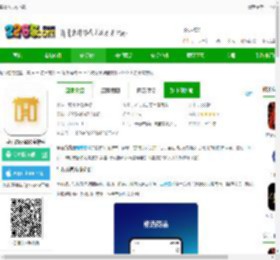 皇石坊app下载-皇石坊翡翠珠宝软件下载v4.9.8.1 安卓官方版-2265安卓网
