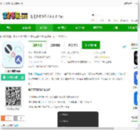 常用工具箱下载安装手机版-常用工具箱app下载v1.0.6 安卓版-2265安卓网