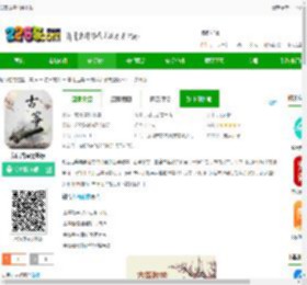 知音古筝软件下载-知音古筝完整版下载v1.0.2 安卓版-2265安卓网