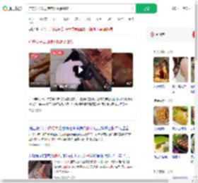 广东女子发现猪肉摊贩涂硼砂_360搜索
