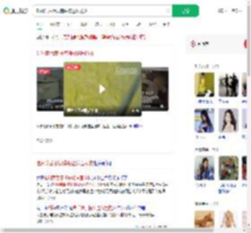 吃剩菜后意识模糊被送医抢救_360搜索