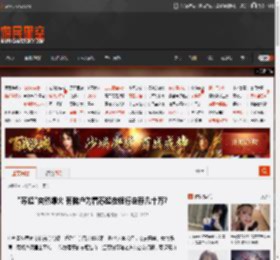 \苏超\突然爆火 有储户为看苏超在银行定存几十万? _ 游民星空 GamerSky.com