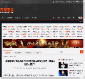 《英雄联盟》知名选手Perkz突然官宣退役引吐槽：准备入选名人堂了? _ 游民星空 GamerSky.com