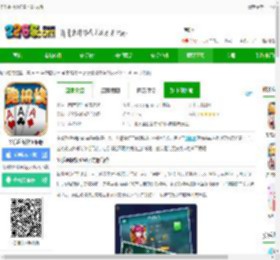 多乐跑得快免费下载ios版-多乐跑得快苹果版下载v3.8.3 iphone手机版-2265应用市场