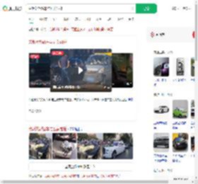 劳斯莱斯婚车与五菱碰撞_360搜索