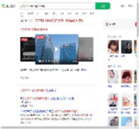 发烧37.9℃请假遭HR辱骂_360搜索
