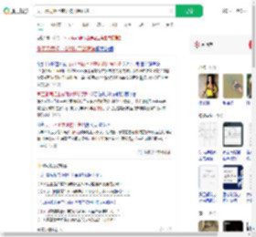 员工患病拒上夜班被开除获赔_360搜索