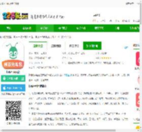 蚂蚁短租app官方下载-蚂蚁短租民宿下载v9.13.1 安卓平台版-2265安卓网