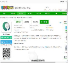 亿方之家官方下载-亿方之家App下载v3.3.2 安卓版-2265安卓网