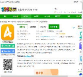 好分数家长版查询成绩免费下载最新版本-好分数家长版app下载v3.32.54 安卓查分数官方版-2265安卓网