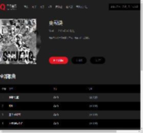 千千音乐