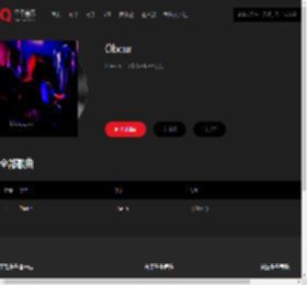 千千音乐