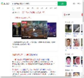 中国游客遭日本男子刀具袭击_360搜索