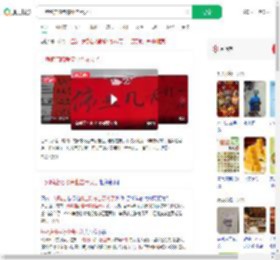一烤鸭店陪考停业告示火了_360搜索