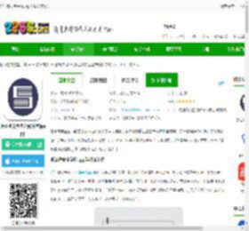 浙江省安全学院app下载安装官方-浙江省安全生产网络学院app下载v1.8.1 安卓版-2265安卓网