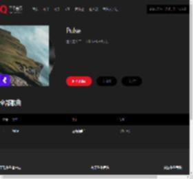千千音乐