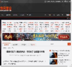 《黑色行动7》预告引热议：干哪来了 这还是COD吗 _ 游民星空 GamerSky.com