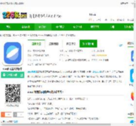vivo浏览器下载安装2025版本-vivo浏览器最新版本下载v24.9.0.0 安卓官方版-2265安卓网