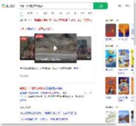 黑独山下冰雹游客喊退票_360搜索