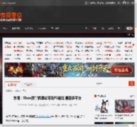 外媒：Xbox新掌机理论可玩PS游戏 兼容多平台 _ 游民星空 GamerSky.com