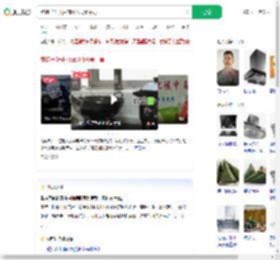 煮粽子没开抽油烟机夫妻中毒_360搜索