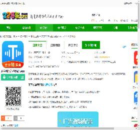 文字转语音超级配音软件下载-文字转语音超级配音app下载v2.2.11 安卓版-2265安卓网