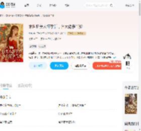 末世娇美人怀孕后，各大佬争当爹_(绯牧)小说最新章节全文免费在线阅读下载-QQ阅读